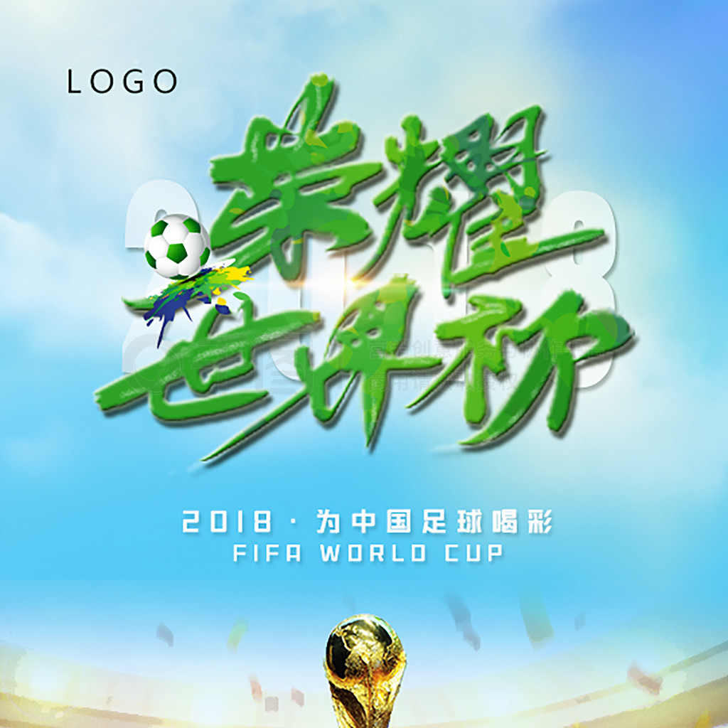 班延