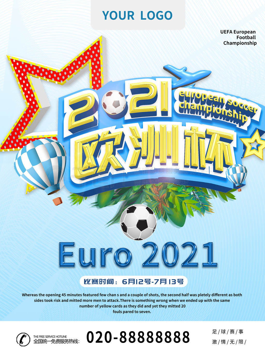 国提供了
