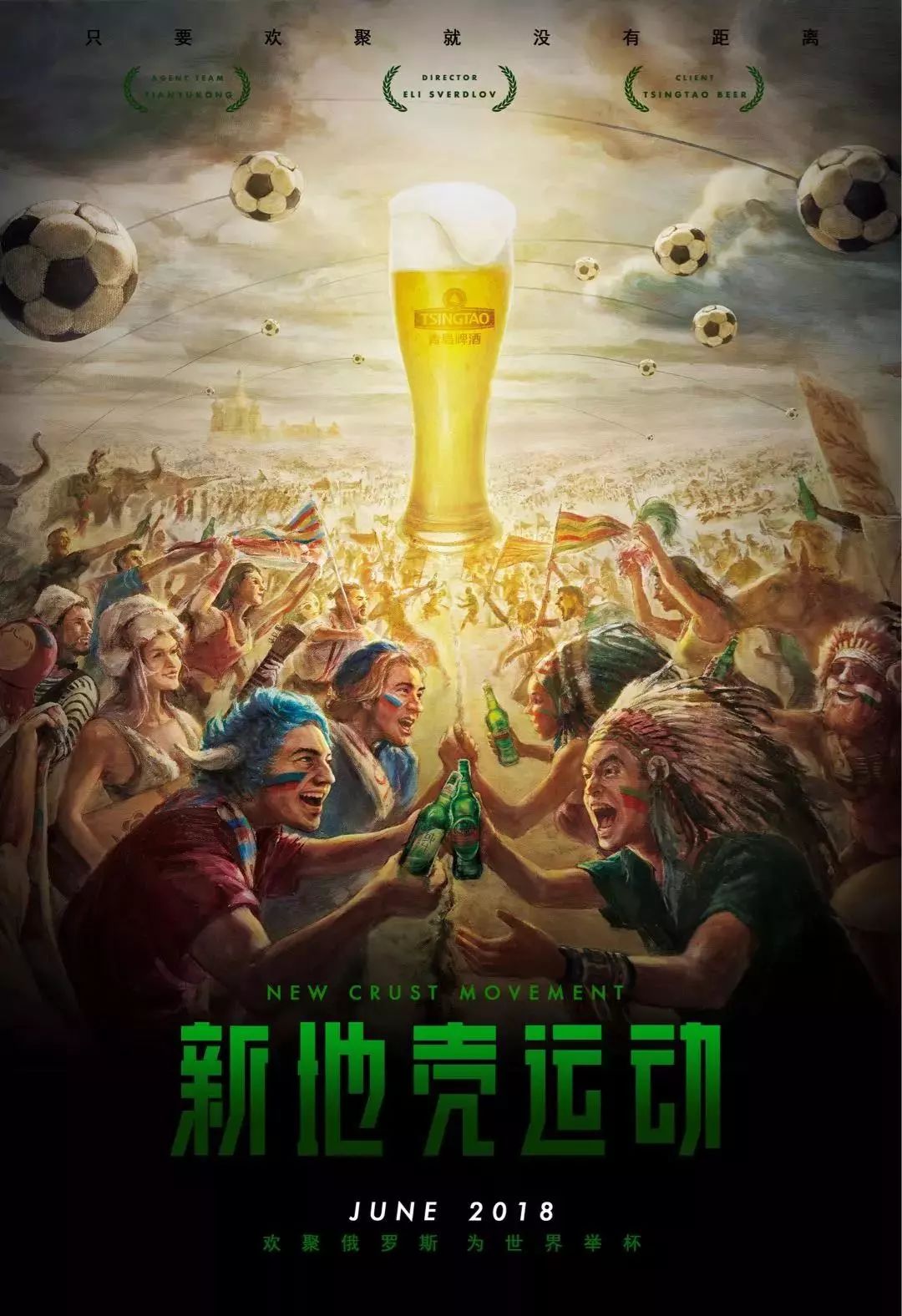 锋和边锋
