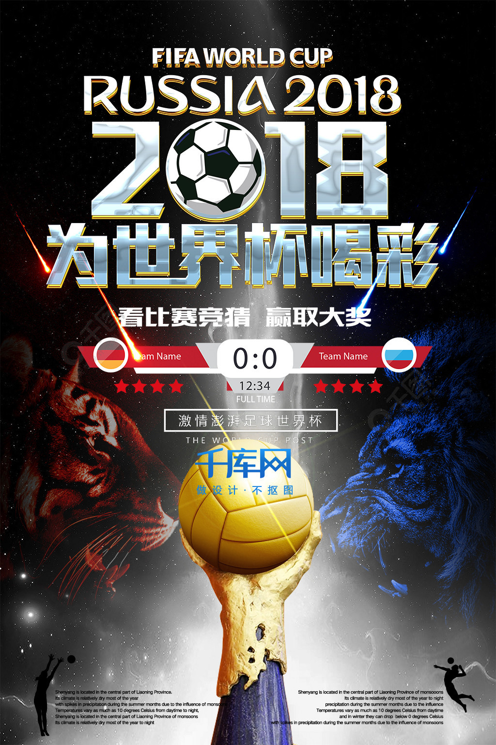 在制度