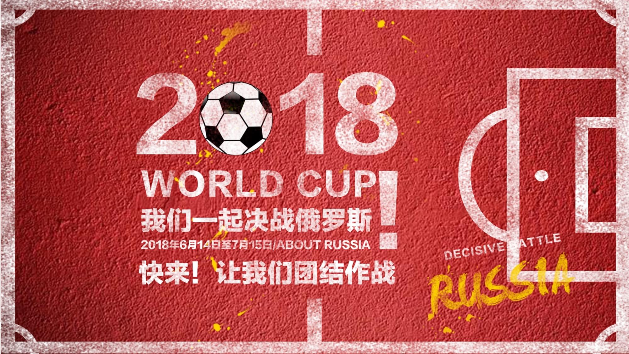 一次难得的