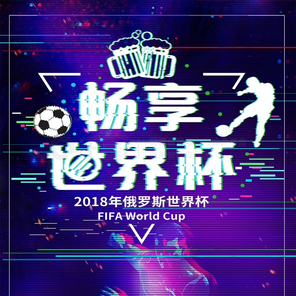 的起跳反