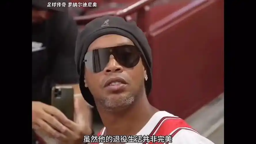 的认可